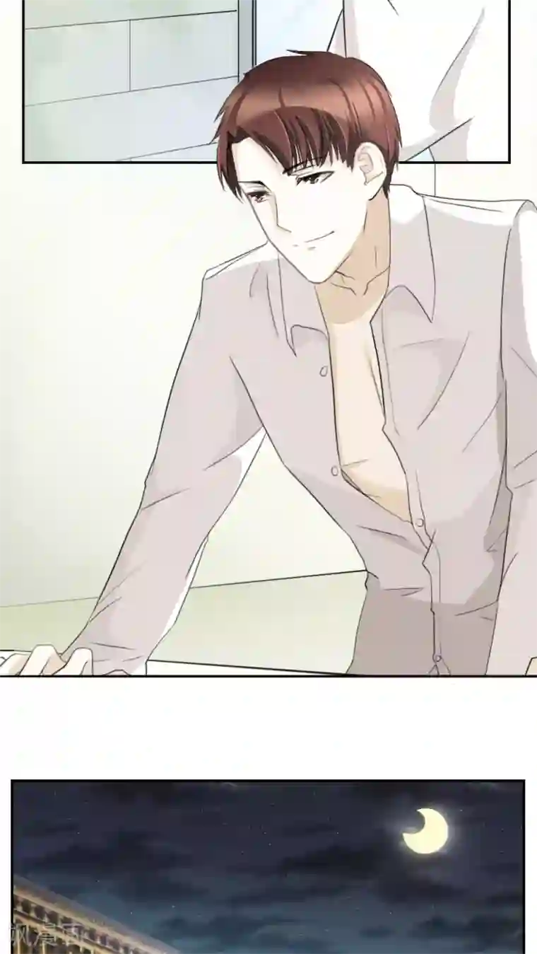 独占娇妻第28话