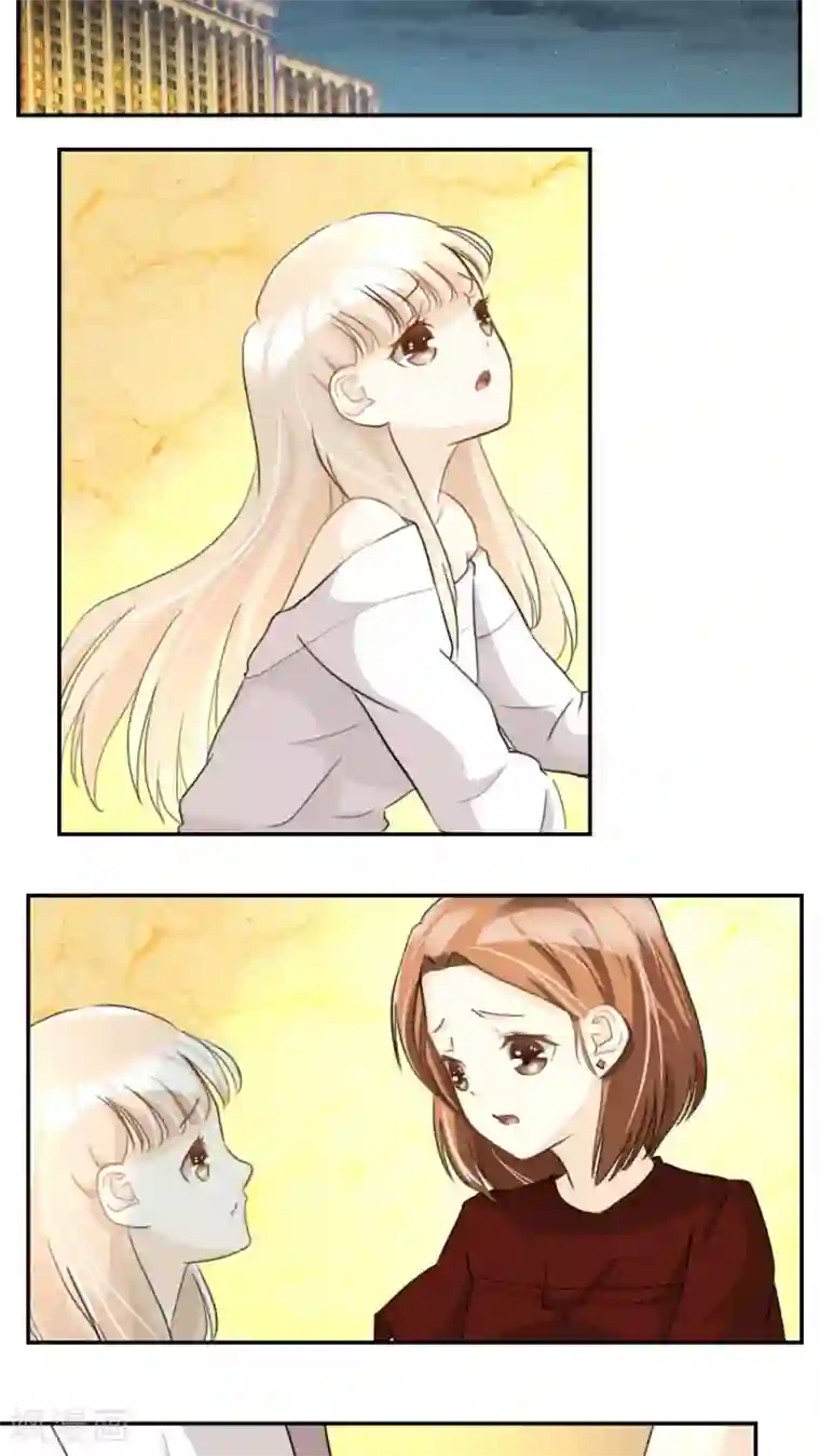 独占娇妻第28话