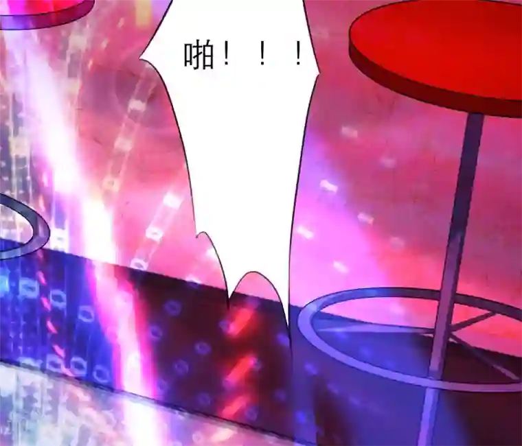 独占娇妻第49话