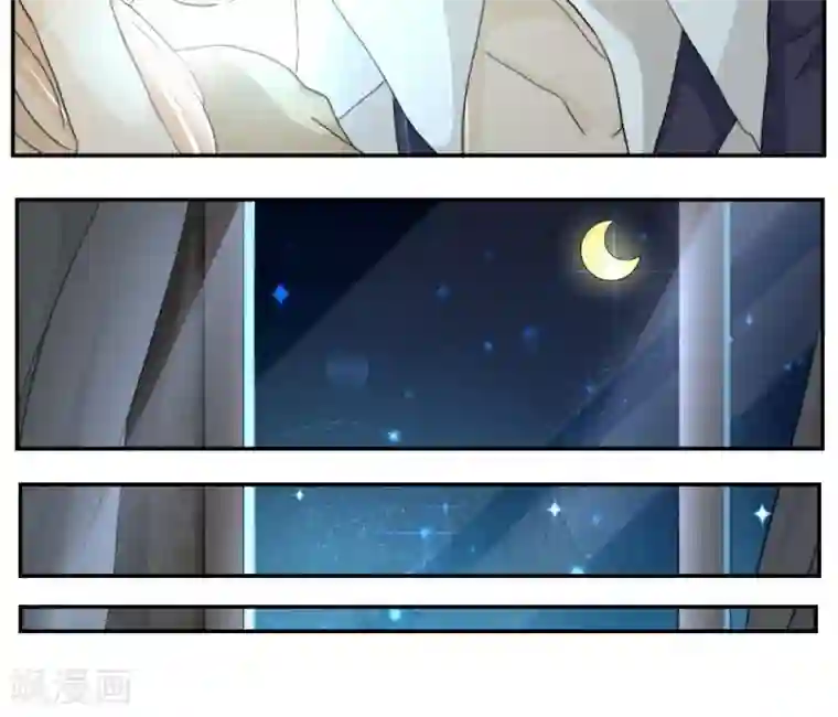 独占娇妻第52话