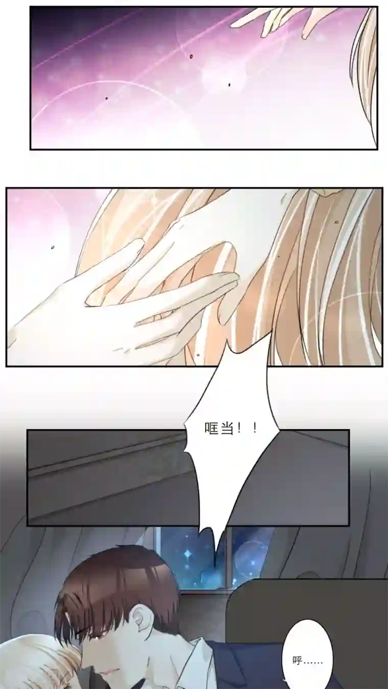 独占娇妻第52话