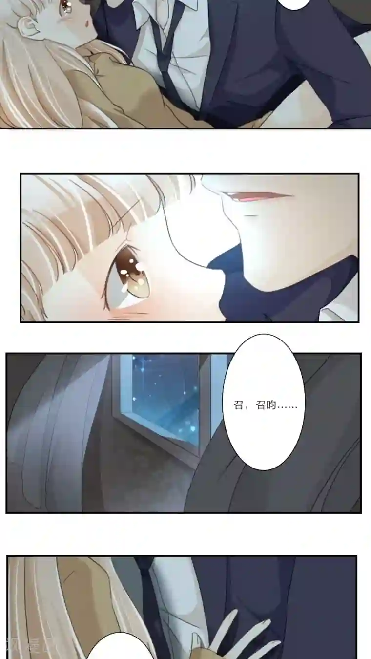 独占娇妻第52话