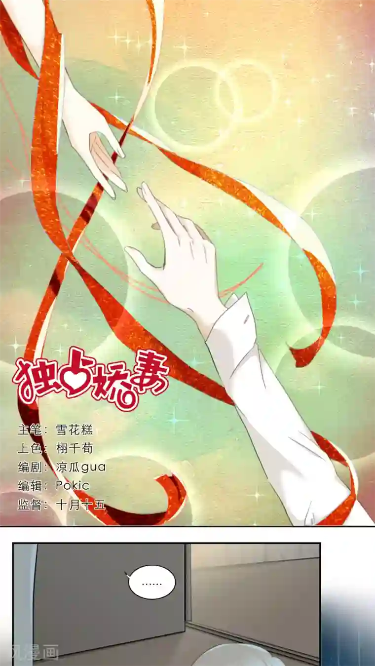 满溢游泳池免费土豪第十一话/免费韩漫无阅读币