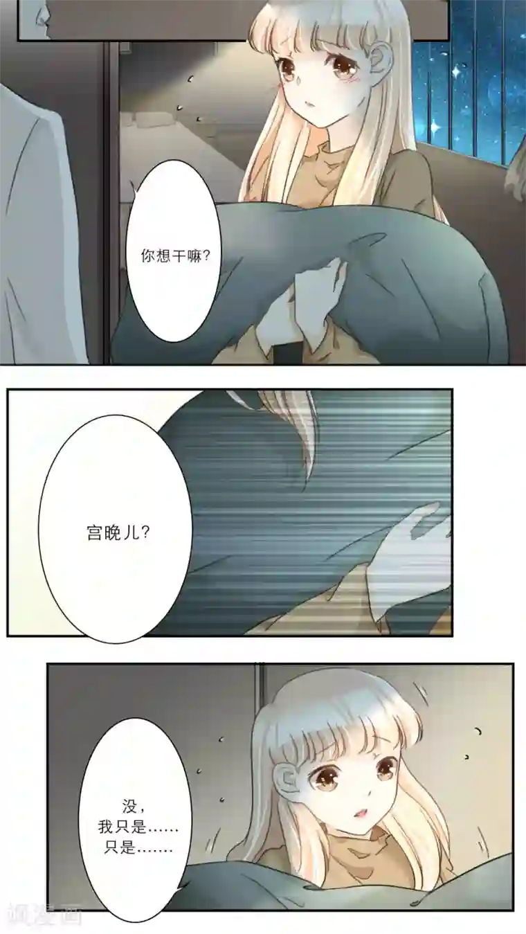 满溢游泳池免费土豪第十一话/免费韩漫无阅读币