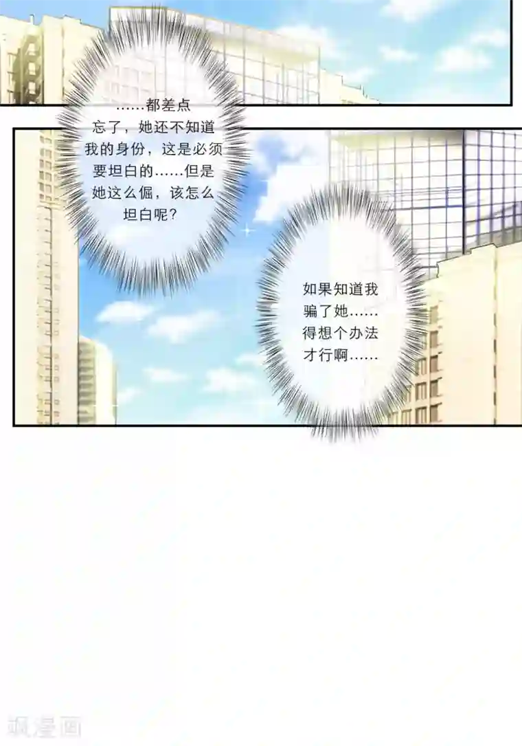 满溢游泳池免费土豪第十一话/免费韩漫无阅读币