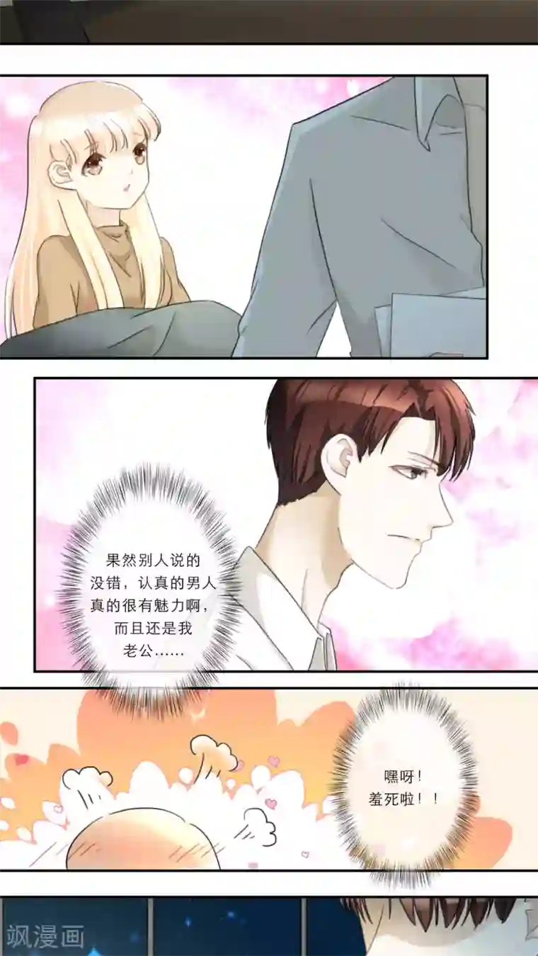 满溢游泳池免费土豪第十一话/免费韩漫无阅读币