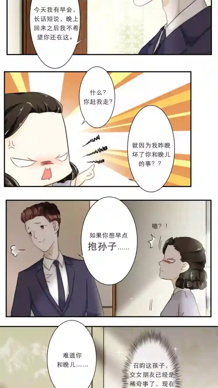 满溢游泳池免费土豪第十一话/免费韩漫无阅读币