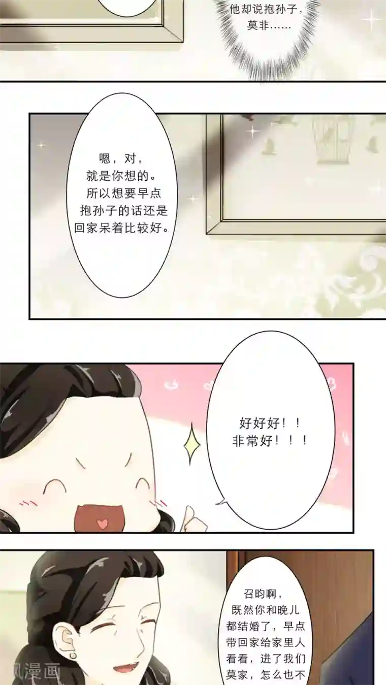 满溢游泳池免费土豪第十一话/免费韩漫无阅读币