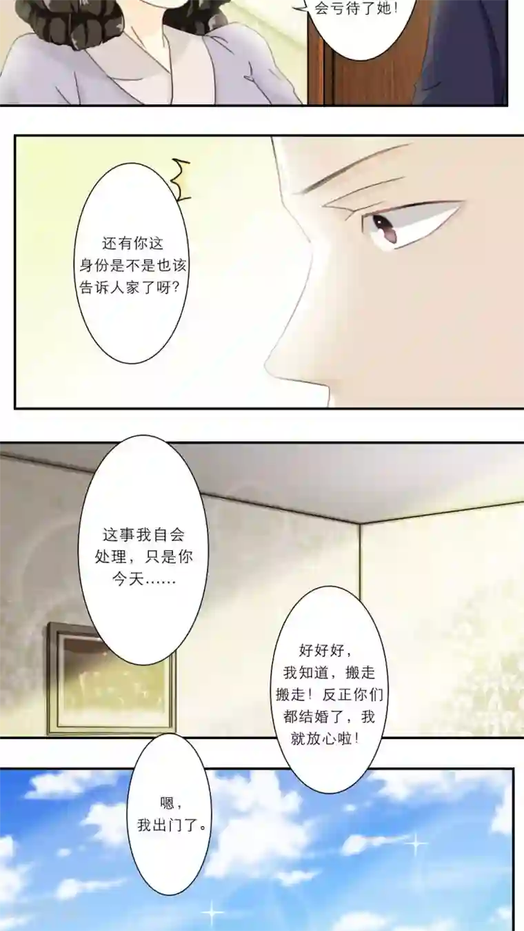 满溢游泳池免费土豪第十一话/免费韩漫无阅读币