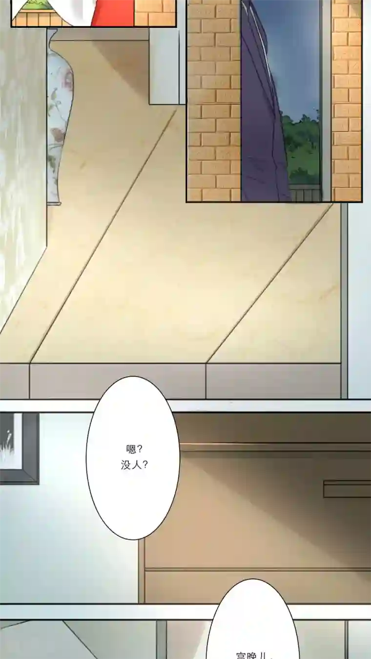 独占娇妻第55话