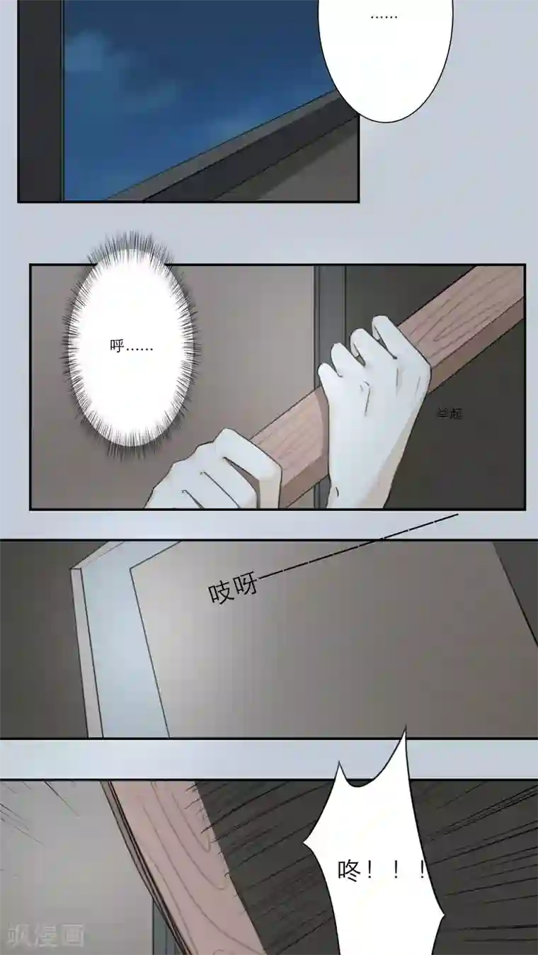 独占娇妻第58话