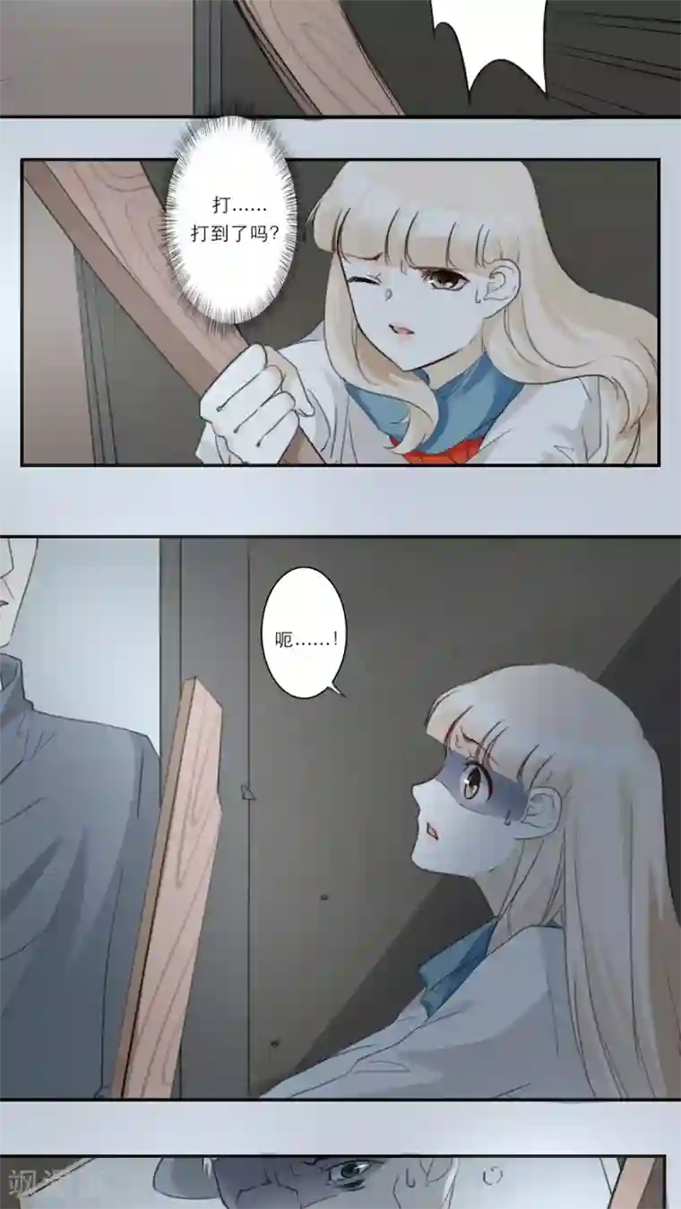 独占娇妻第58话