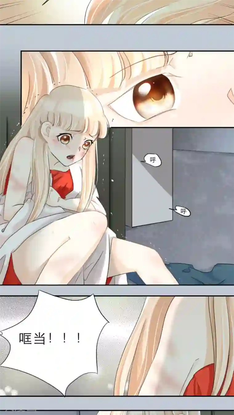 独占娇妻第59话