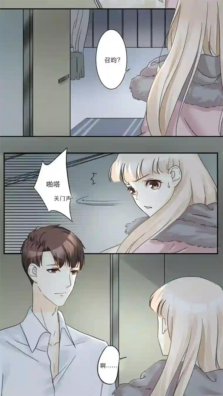 独占娇妻第63话