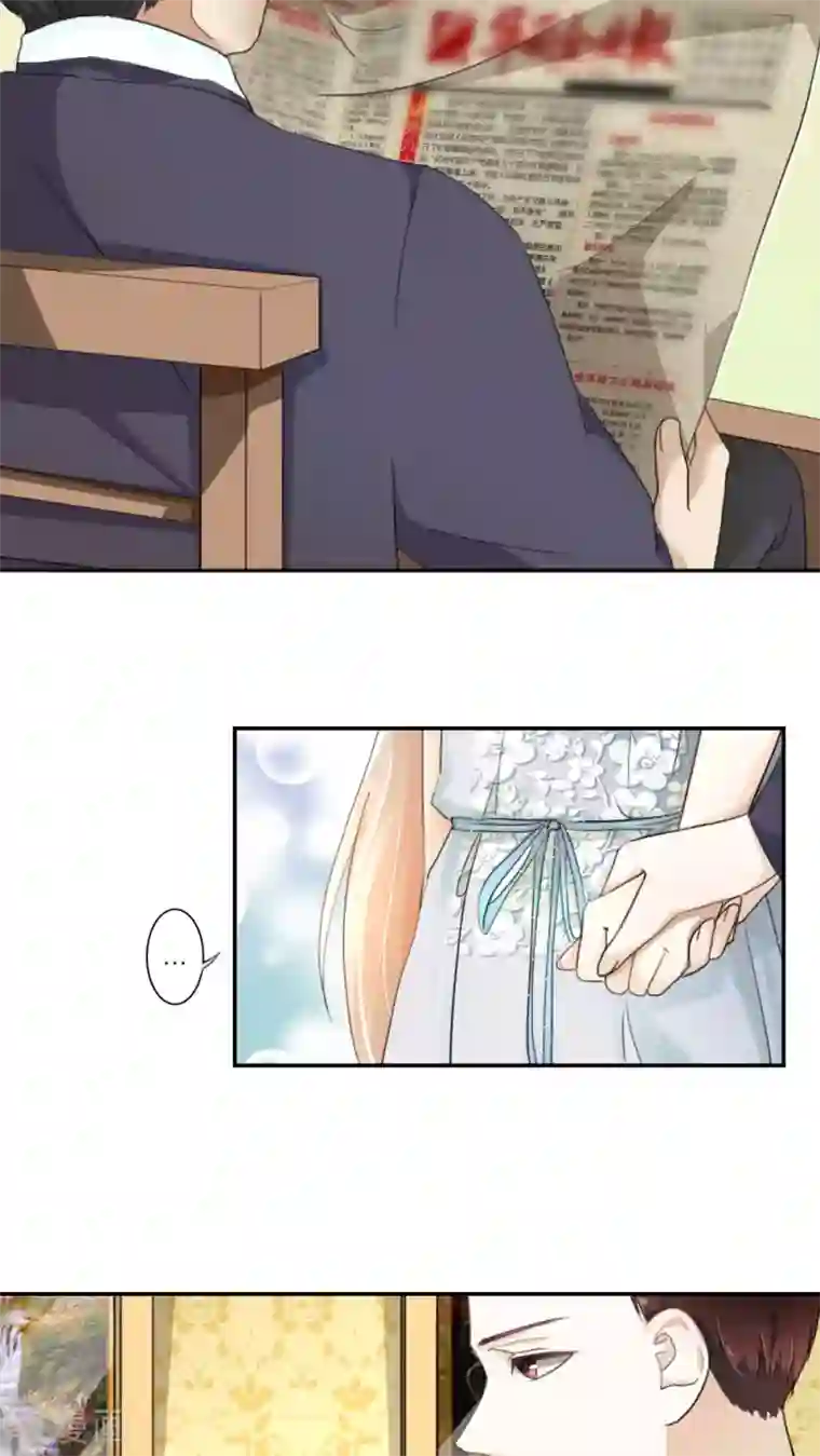 独占娇妻第68话