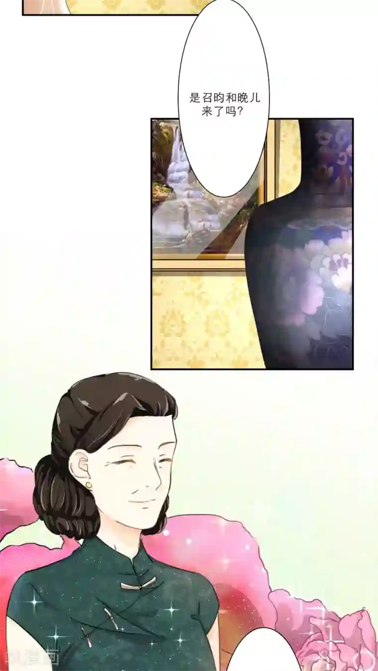 独占娇妻第68话