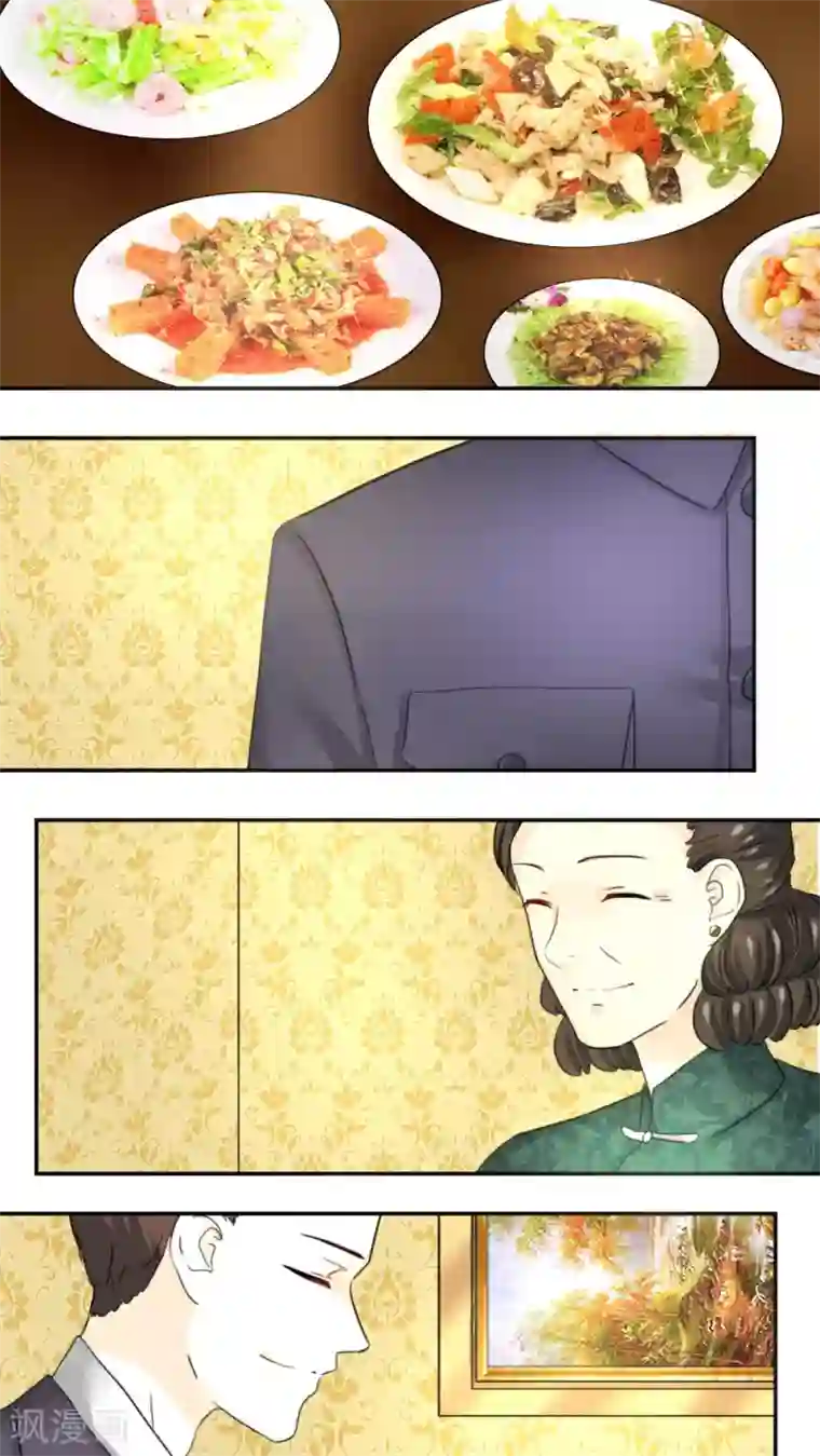 独占娇妻第70话