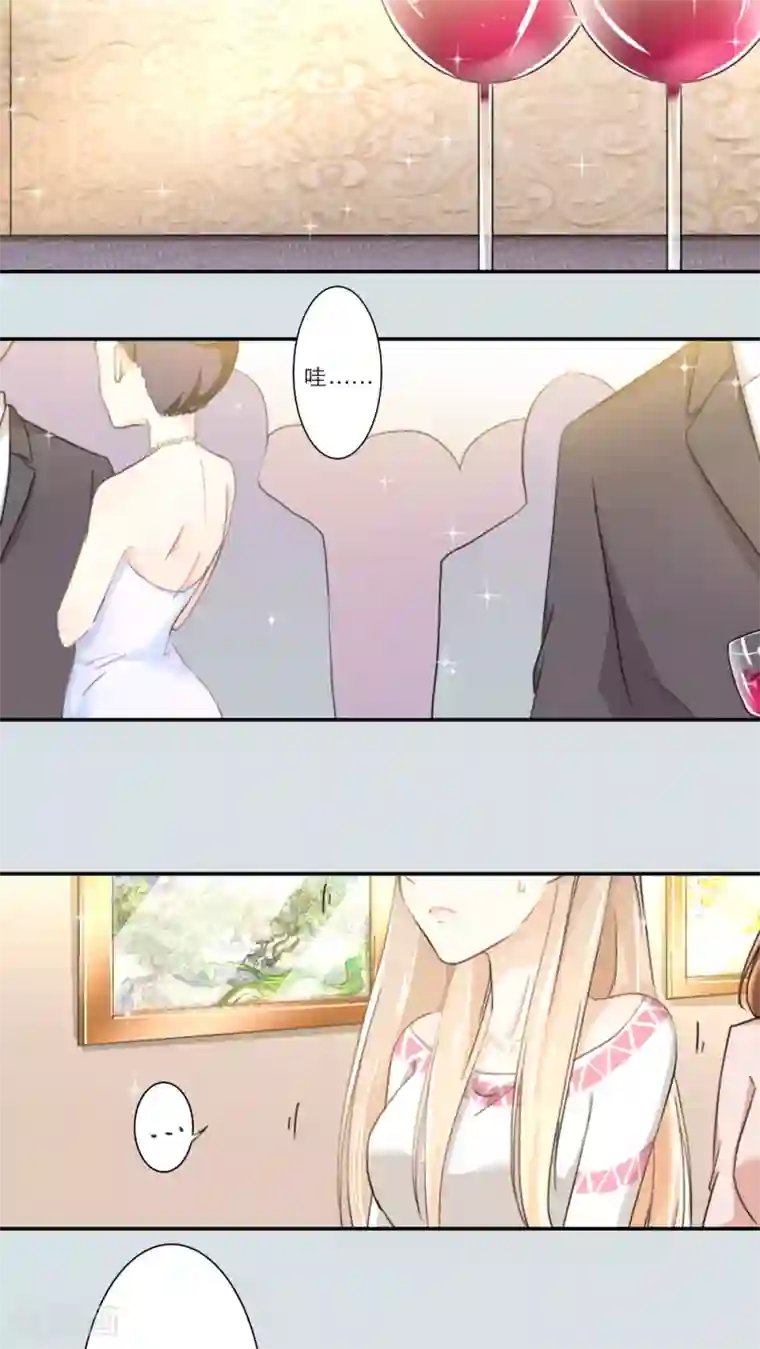 独占娇妻第76话