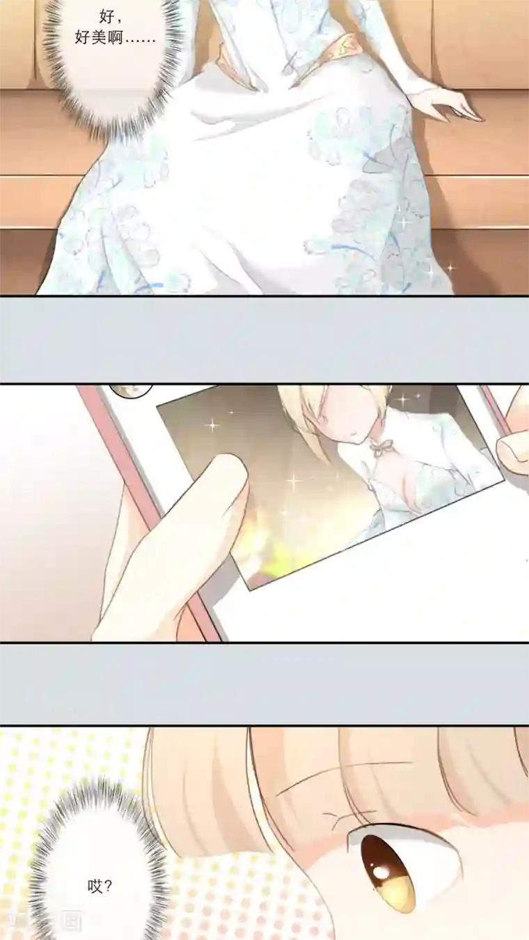 独占娇妻第76话