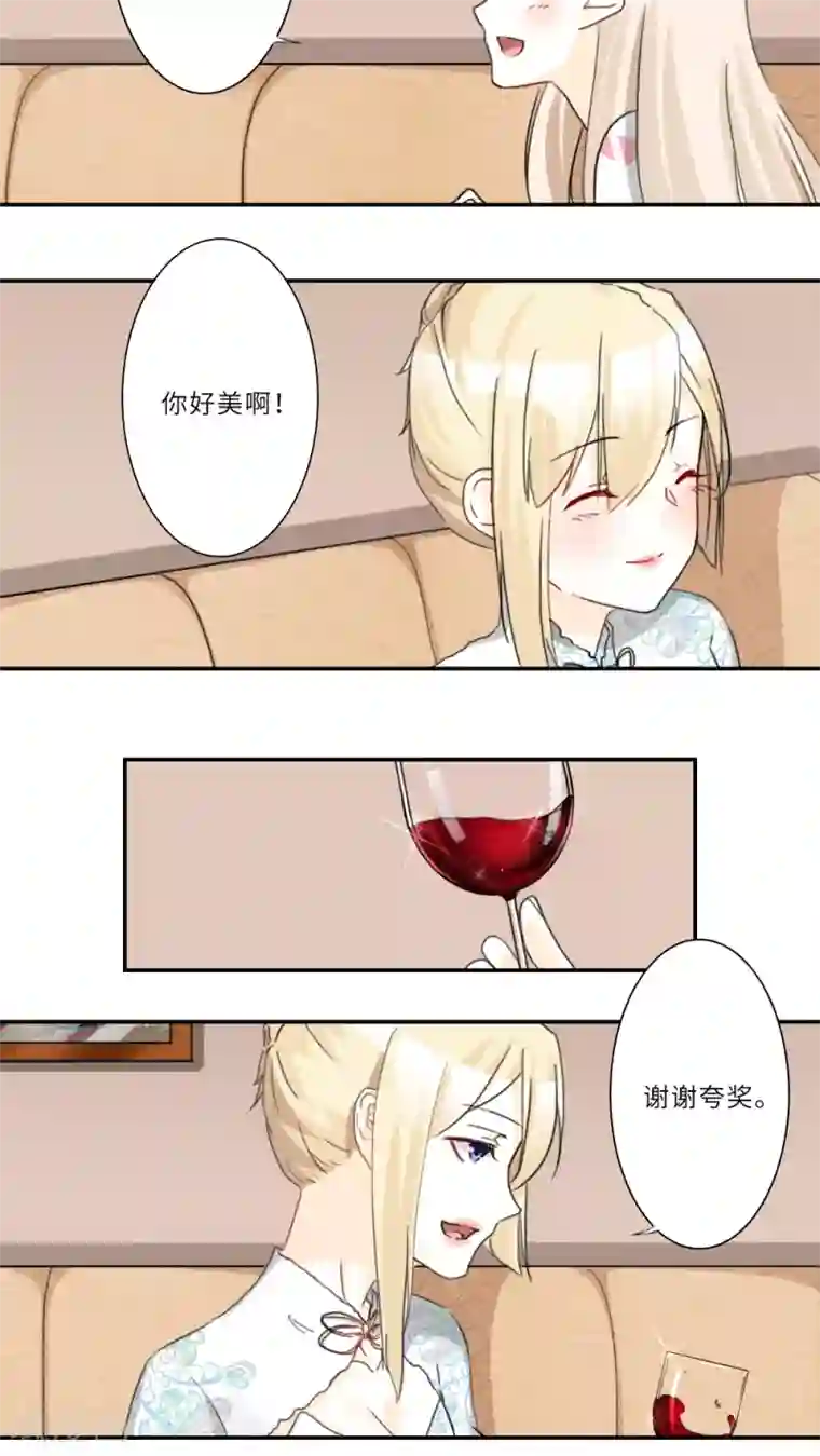 独占娇妻第77话