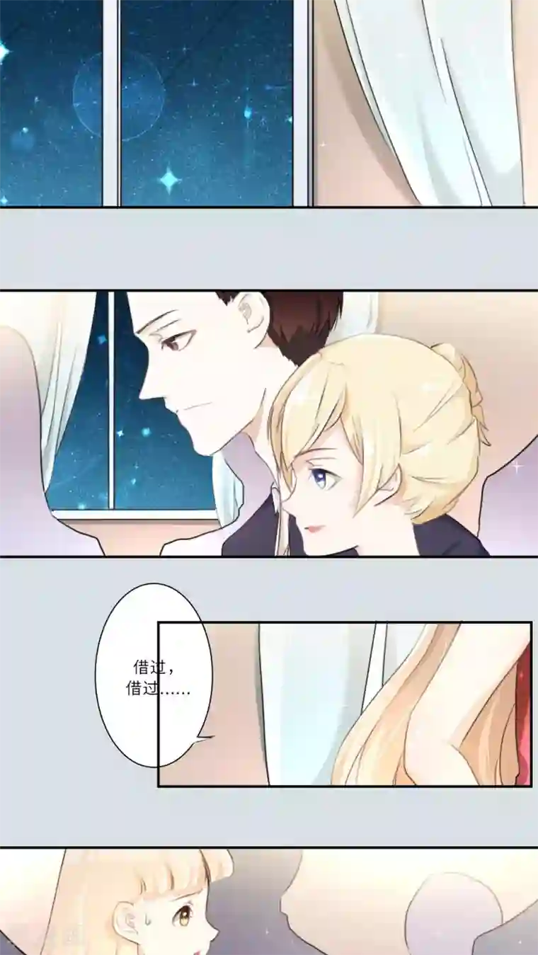 独占娇妻第80话