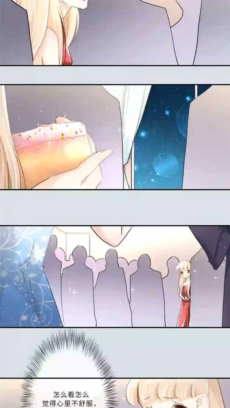 独占娇妻第80话