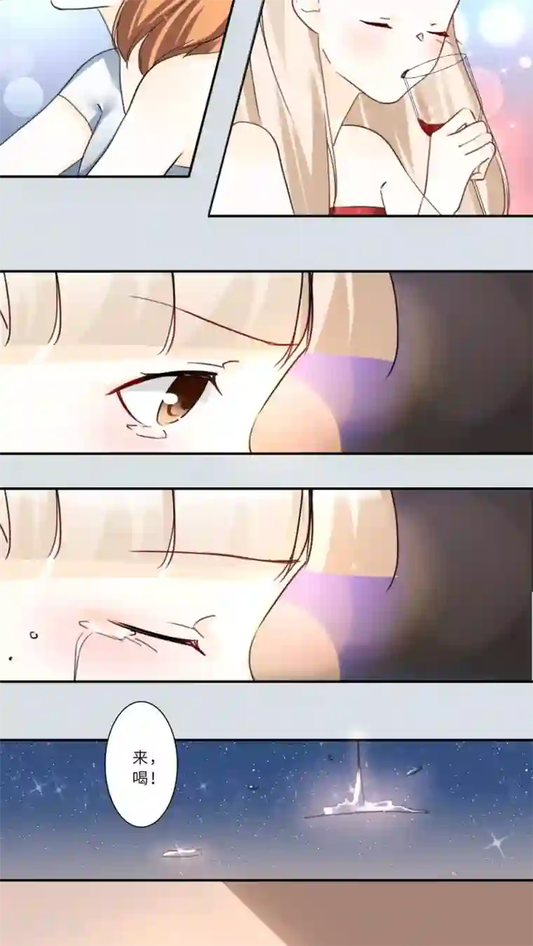 独占娇妻第81话