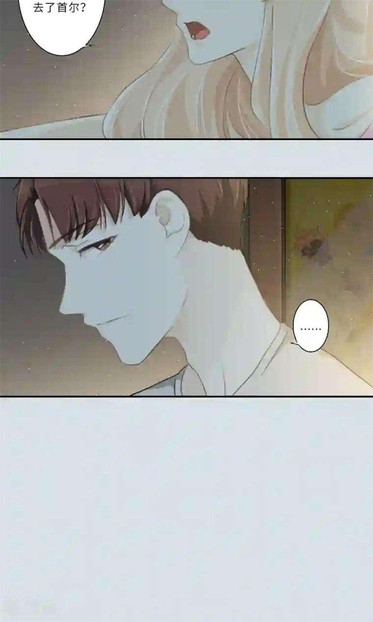 独占娇妻第92话