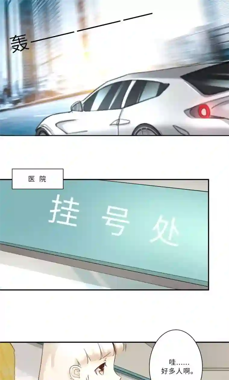 独占娇妻第96话