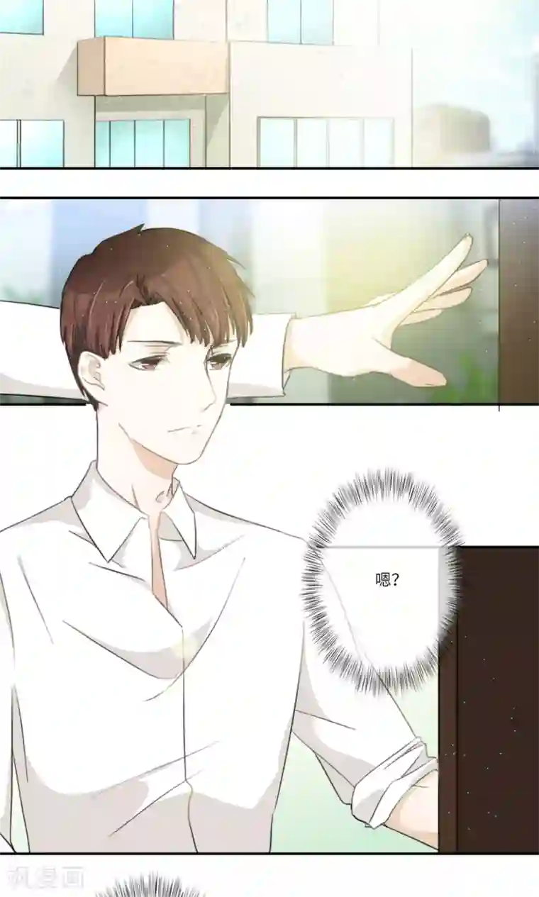 独占娇妻第101话