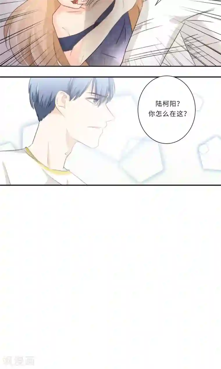 独占娇妻第107话