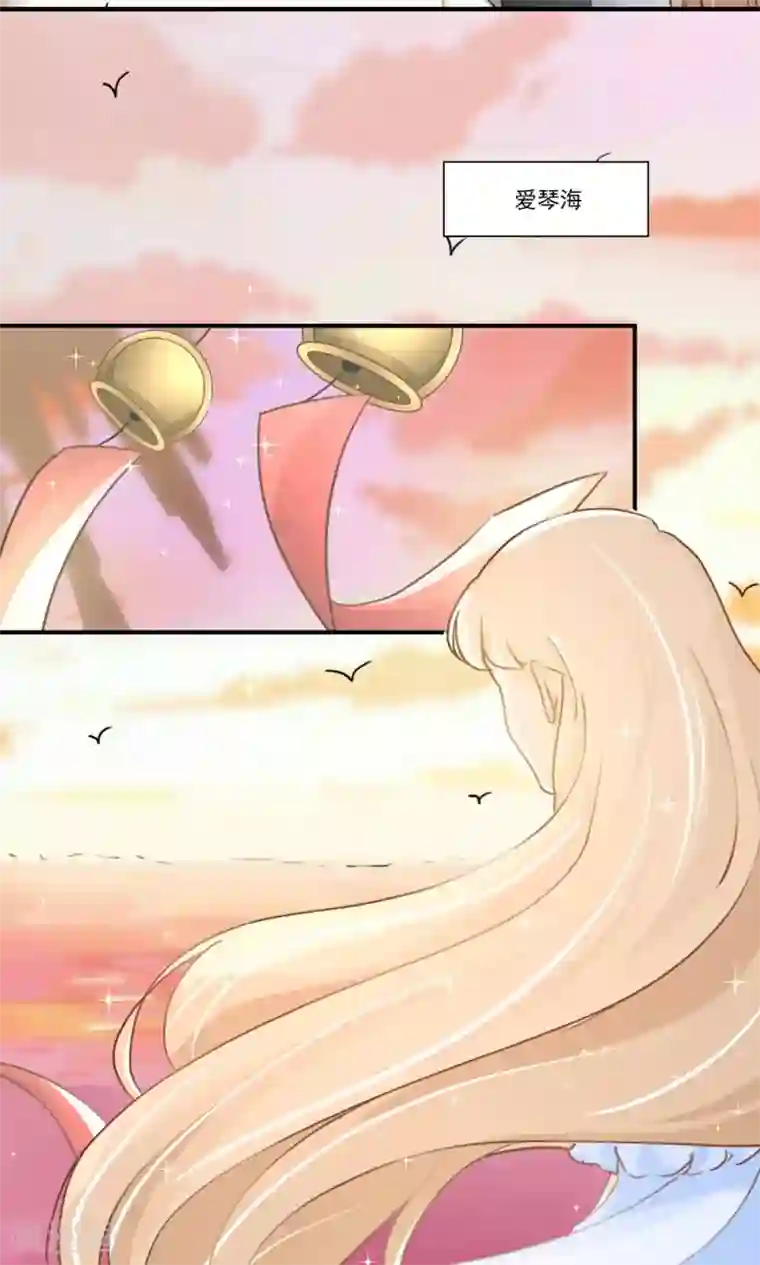 独占娇妻最终话