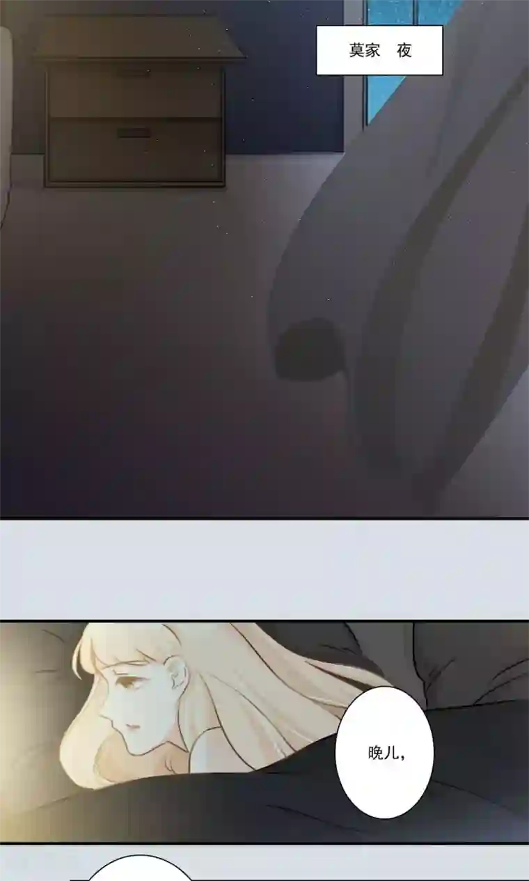 独占娇妻最终话