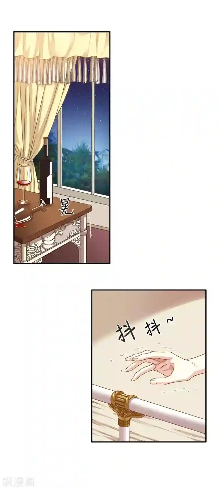 嘿嘿嘿总裁的101种方法第1话 一晚滋味如何？