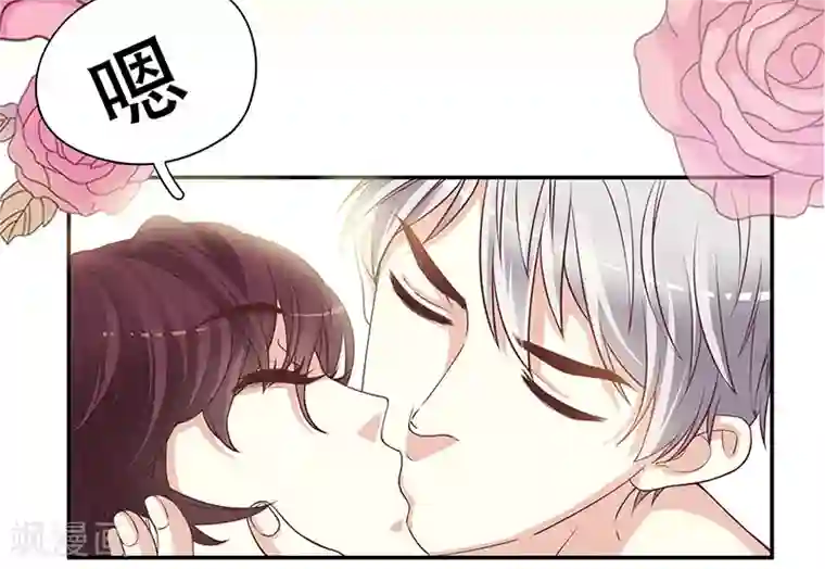 嘿嘿嘿总裁的101种方法第1话 一晚滋味如何？