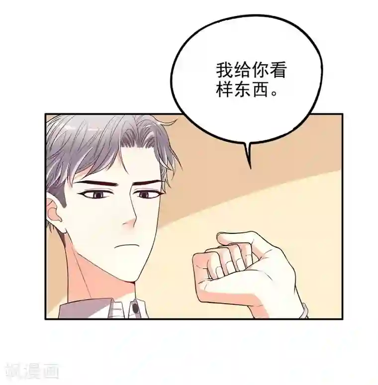 嘿嘿嘿总裁的101种方法第3话 捉奸的来了