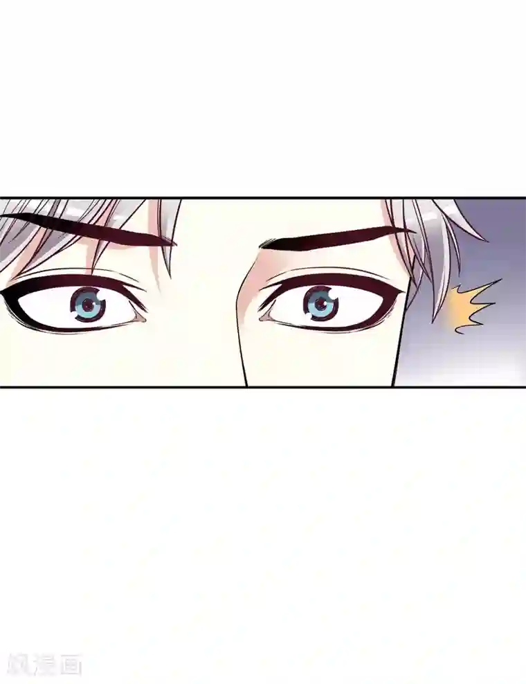 嘿嘿嘿总裁的101种方法第3话 捉奸的来了