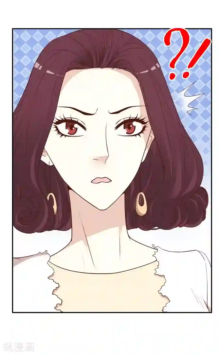 嘿嘿嘿总裁的101种方法第3话 捉奸的来了