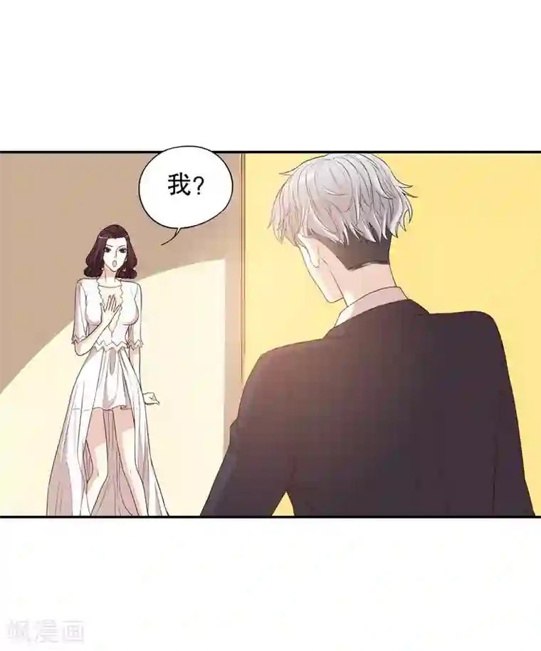 嘿嘿嘿总裁的101种方法第3话 捉奸的来了