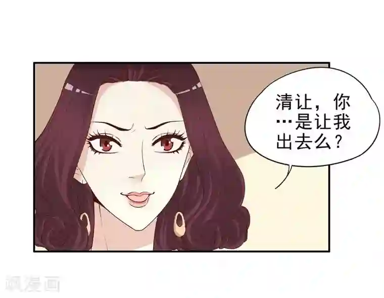 嘿嘿嘿总裁的101种方法第3话 捉奸的来了