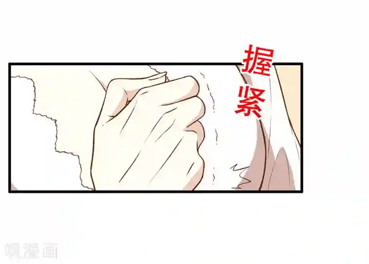 嘿嘿嘿总裁的101种方法第3话 捉奸的来了