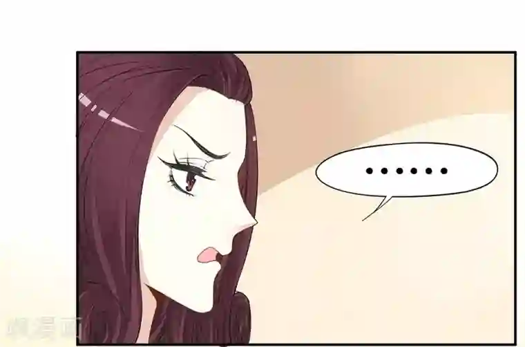 嘿嘿嘿总裁的101种方法第3话 捉奸的来了