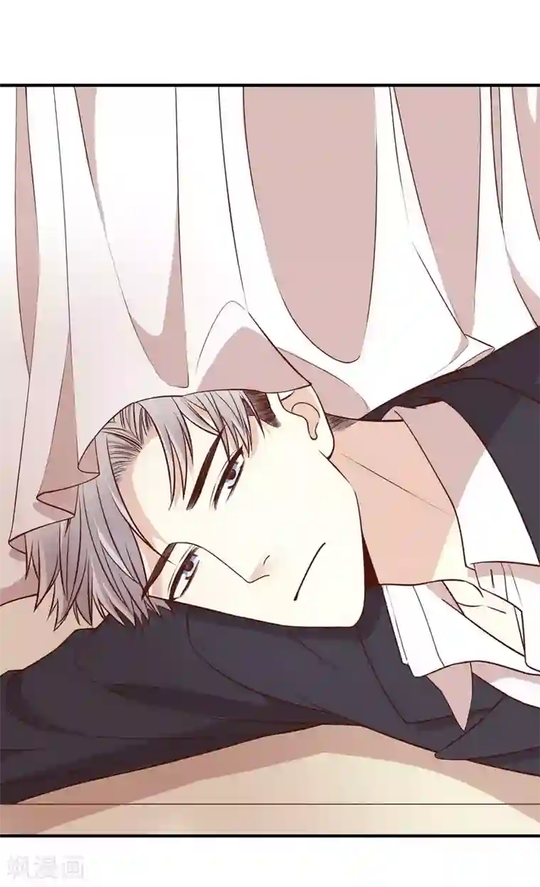 嘿嘿嘿总裁的101种方法第3话 捉奸的来了