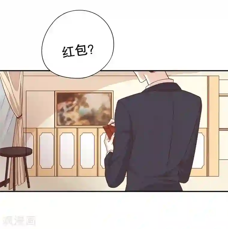 嘿嘿嘿总裁的101种方法第3话 捉奸的来了