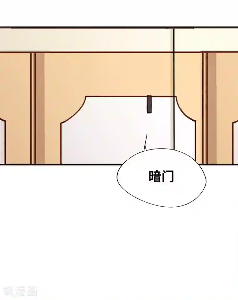 嘿嘿嘿总裁的101种方法第3话 捉奸的来了