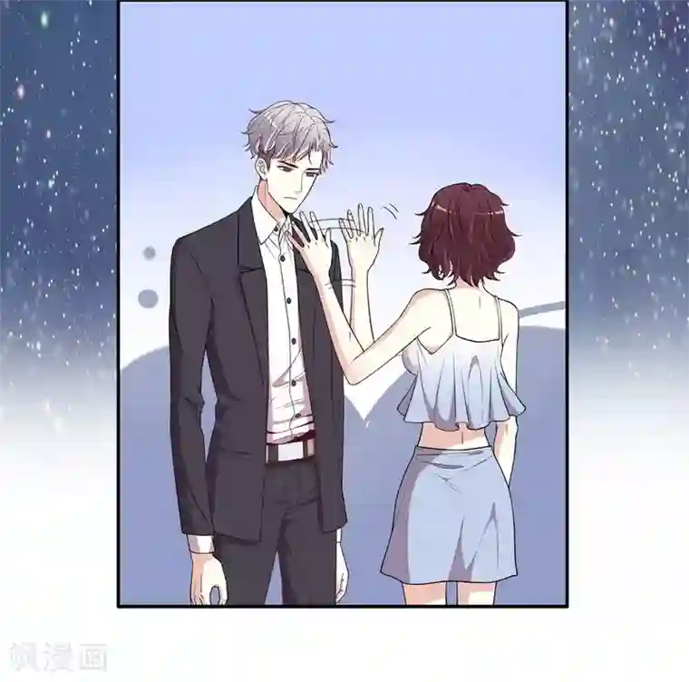 嘿嘿嘿总裁的101种方法第3话 捉奸的来了