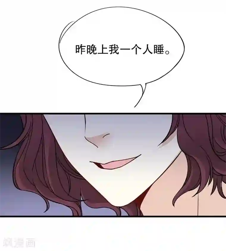 嘿嘿嘿总裁的101种方法第3话 捉奸的来了