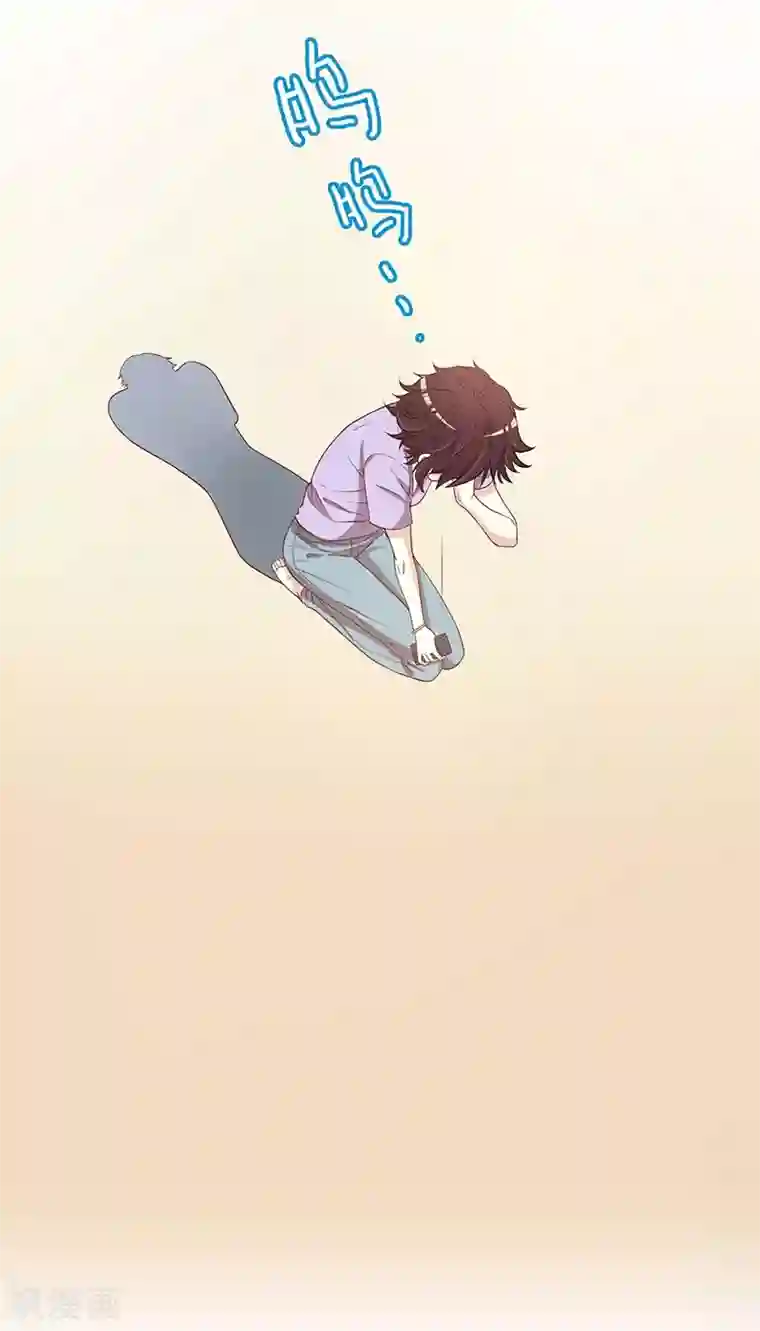 嘿嘿嘿总裁的101种方法第6话 好想抱抱你