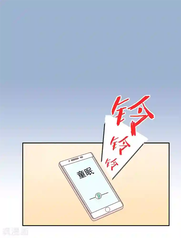 嘿嘿嘿总裁的101种方法第6话 好想抱抱你