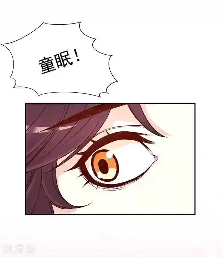 嘿嘿嘿总裁的101种方法第6话 好想抱抱你